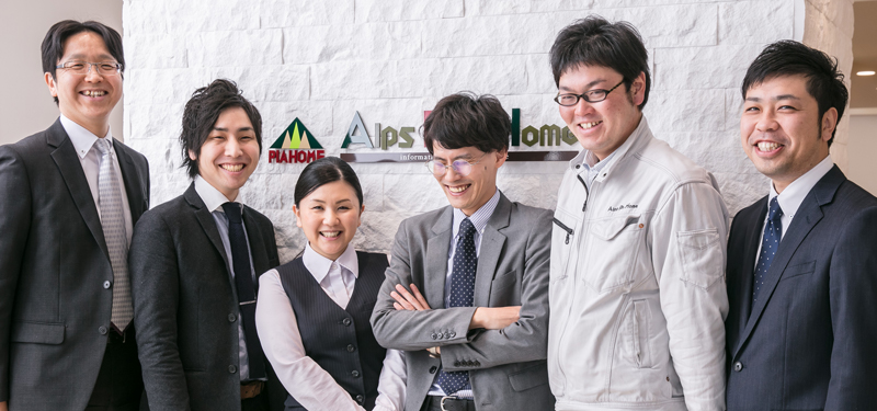 長野県で一番お客様を笑顔にできる
&quot;圧倒的&quot;な会社にしたい。