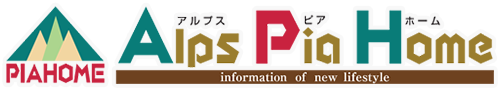 AlpsPiaHomeアルプスピアホーム